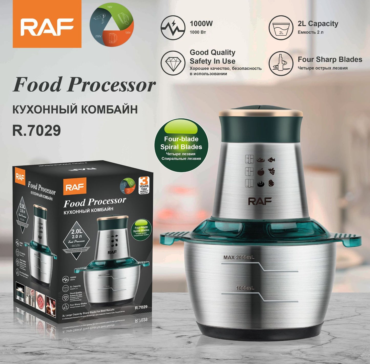 RAF Electric Meat Grinder - Stainless Steel 2L Kitchen Mixer