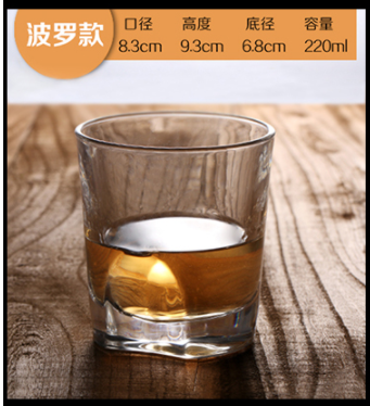 Whiskey Glass Crystal Cup