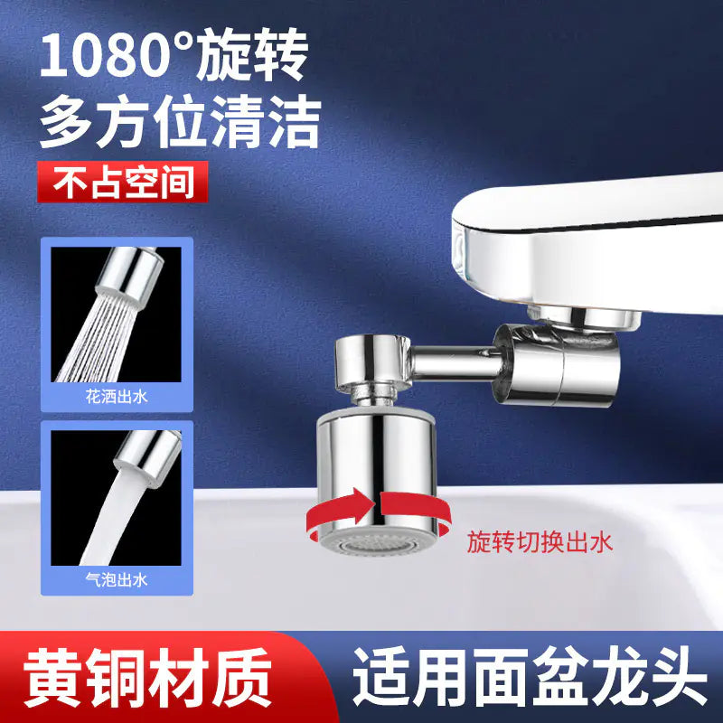 1080 Mechanical Arm Universal Faucet Extension Sprayer