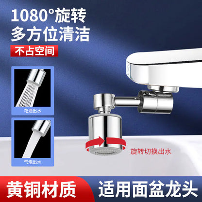 1080 Mechanical Arm Universal Faucet Extension Sprayer