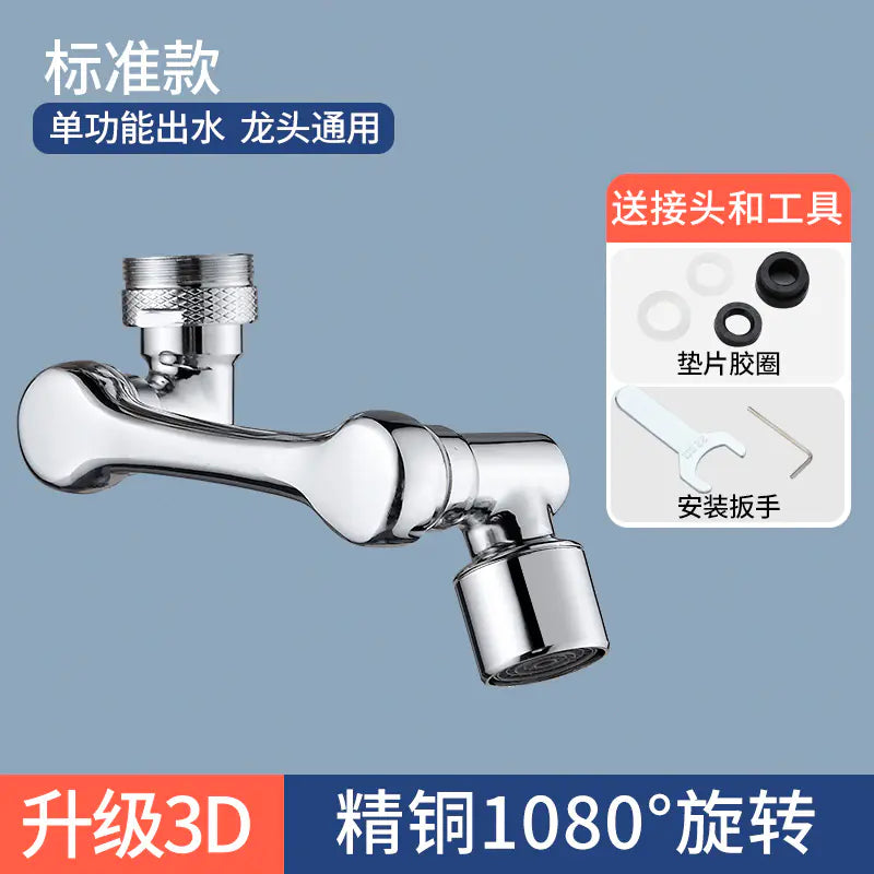1080 Mechanical Arm Universal Faucet Extension Sprayer
