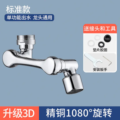 1080 Mechanical Arm Universal Faucet Extension Sprayer