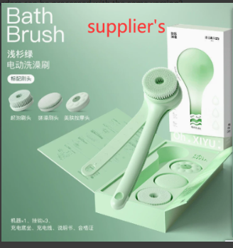 Electric Body Scrubber