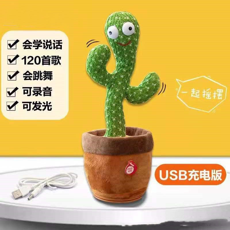 2023 Talking Dancing Cactus Toy with Music and Motion