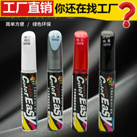 Automotive Touch-Up Paint Pen for Pearl White/Black/Silver