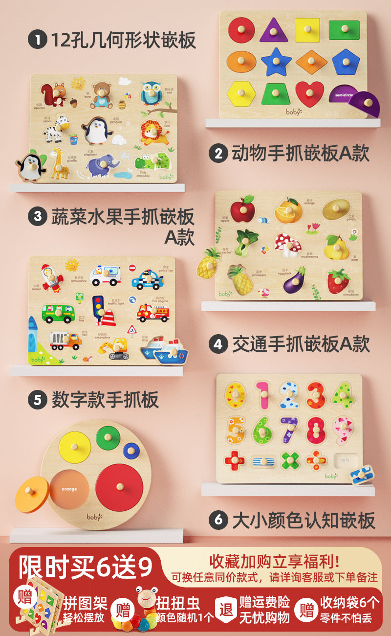Montessori Shape Matching Puzzle Toy for Toddlers