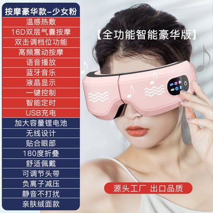 Electric Eye Massager with Heat and Vibration Function