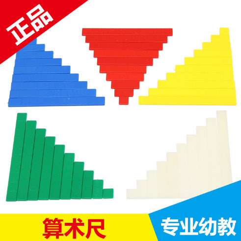 Wooden Montessori Sensory Educational Toy Set for Kids