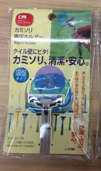 Suction Cup Razor Holder - Plastic Manual Shaver