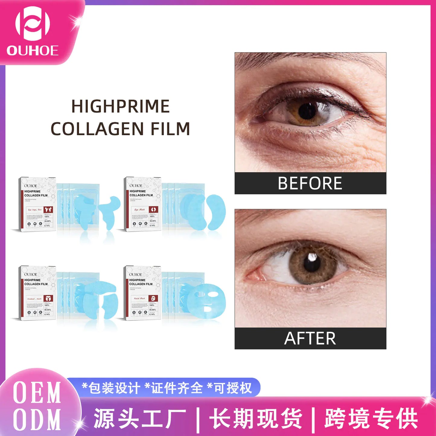 OUHOE Hydrolyzed Collagen Skincare Set for Firming