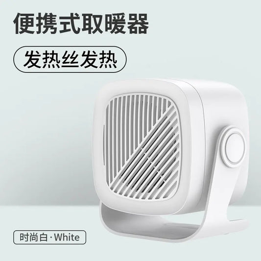 Portable Desktop Heater for Home and Bathroom Use