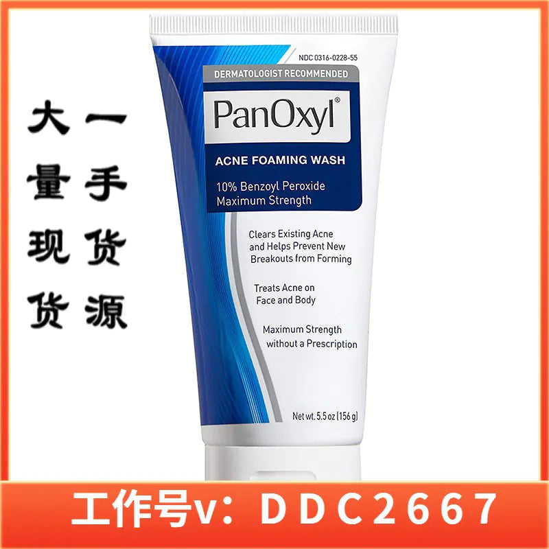 ACNE Foaming Wash - Deep Cleansing Pore Control