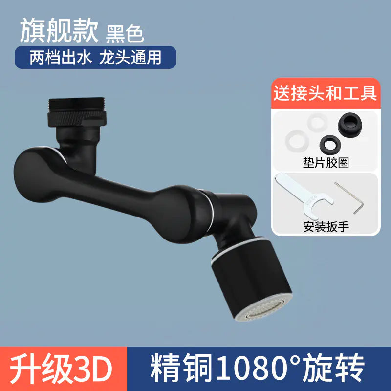 1080 Mechanical Arm Universal Faucet Extension Sprayer