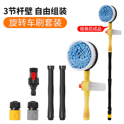 Dual-use Automatic Rotating Car Wash Brush Tool