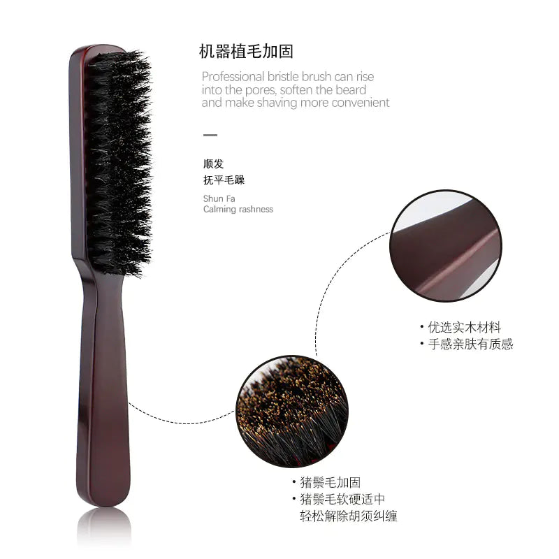 Men's Beard Brush with Wooden Handle and Nylon Bristles