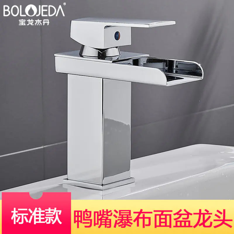 Square Stainless Steel Waterfall Faucet for Sink
