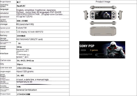 M17 Retro Handheld Game Console