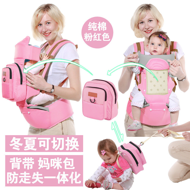 Multi-Functional Baby Carrier and Waist Stool