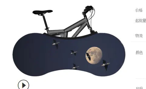 Bicycle Dust Cover for Mountain Bike Wheels (Star Series)