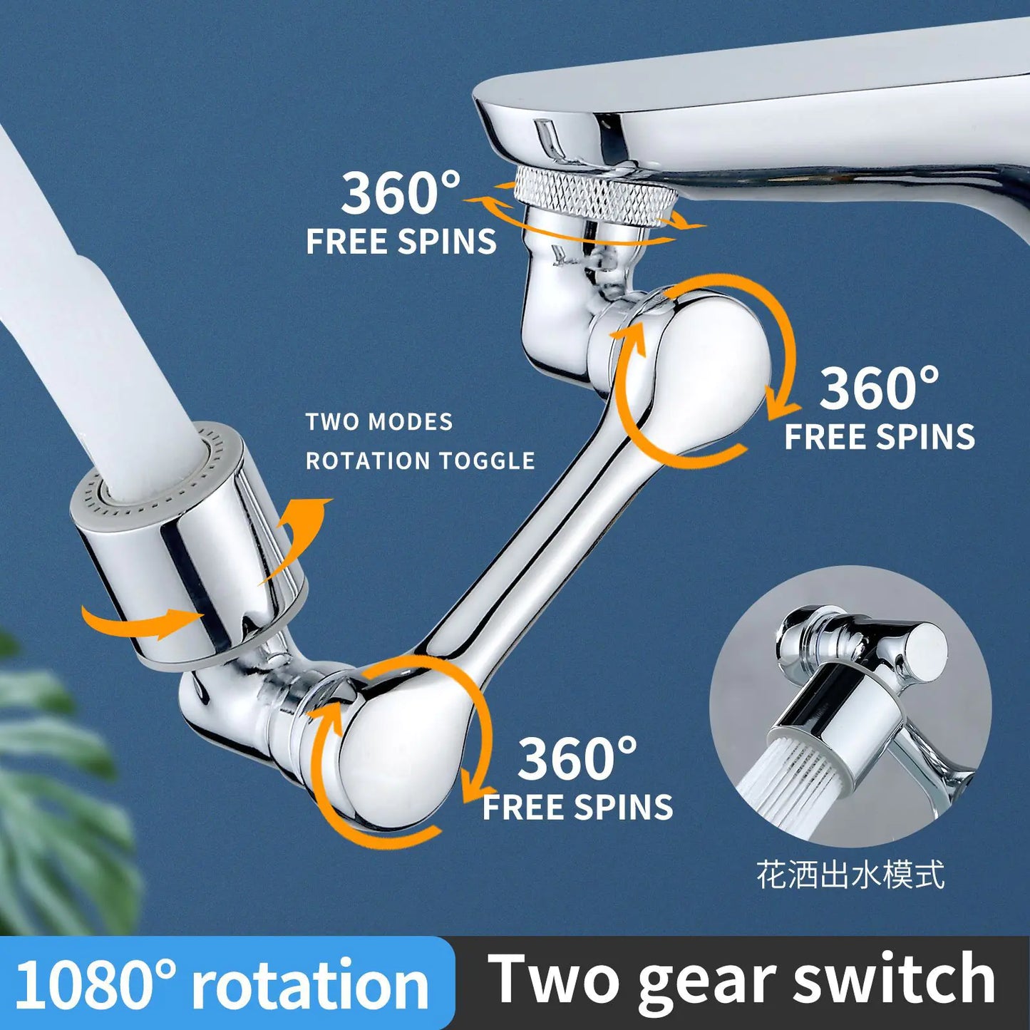 1080 Mechanical Arm Universal Faucet Extension Sprayer