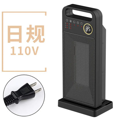 Remote Control Energy-Efficient Heater Fan (Vertical)