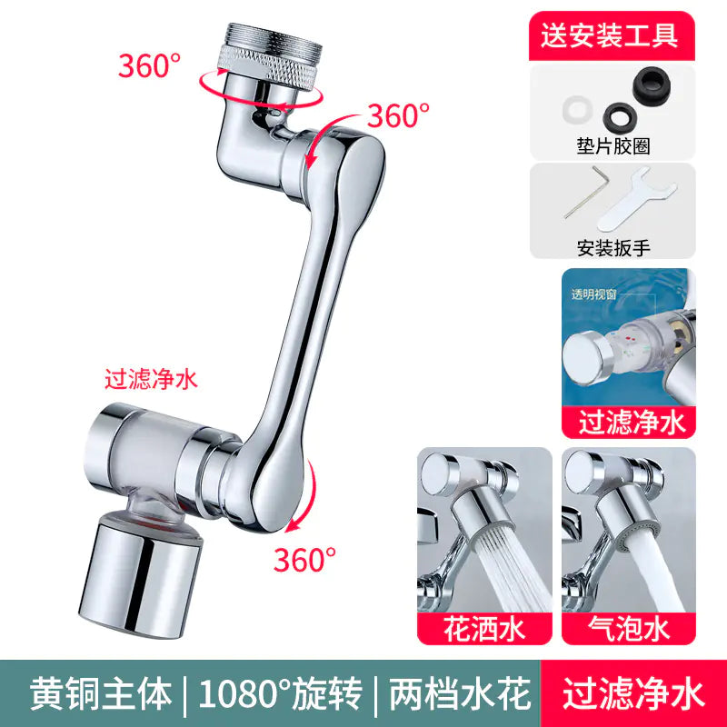 1080 Mechanical Arm Universal Faucet Extension Sprayer